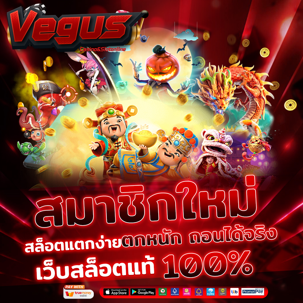 สล็อตเว็บตรง