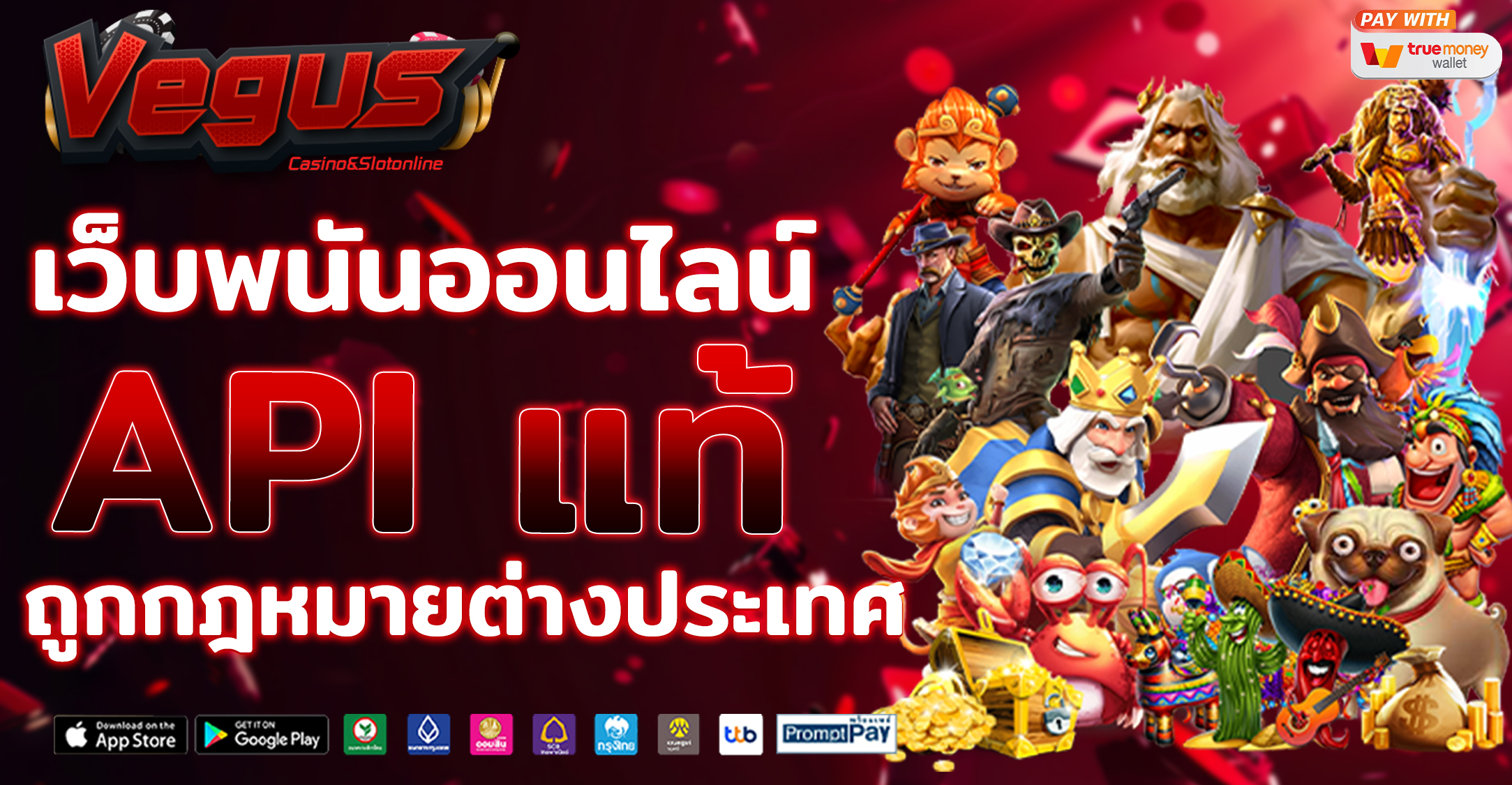 สล็อตเว็บตรง