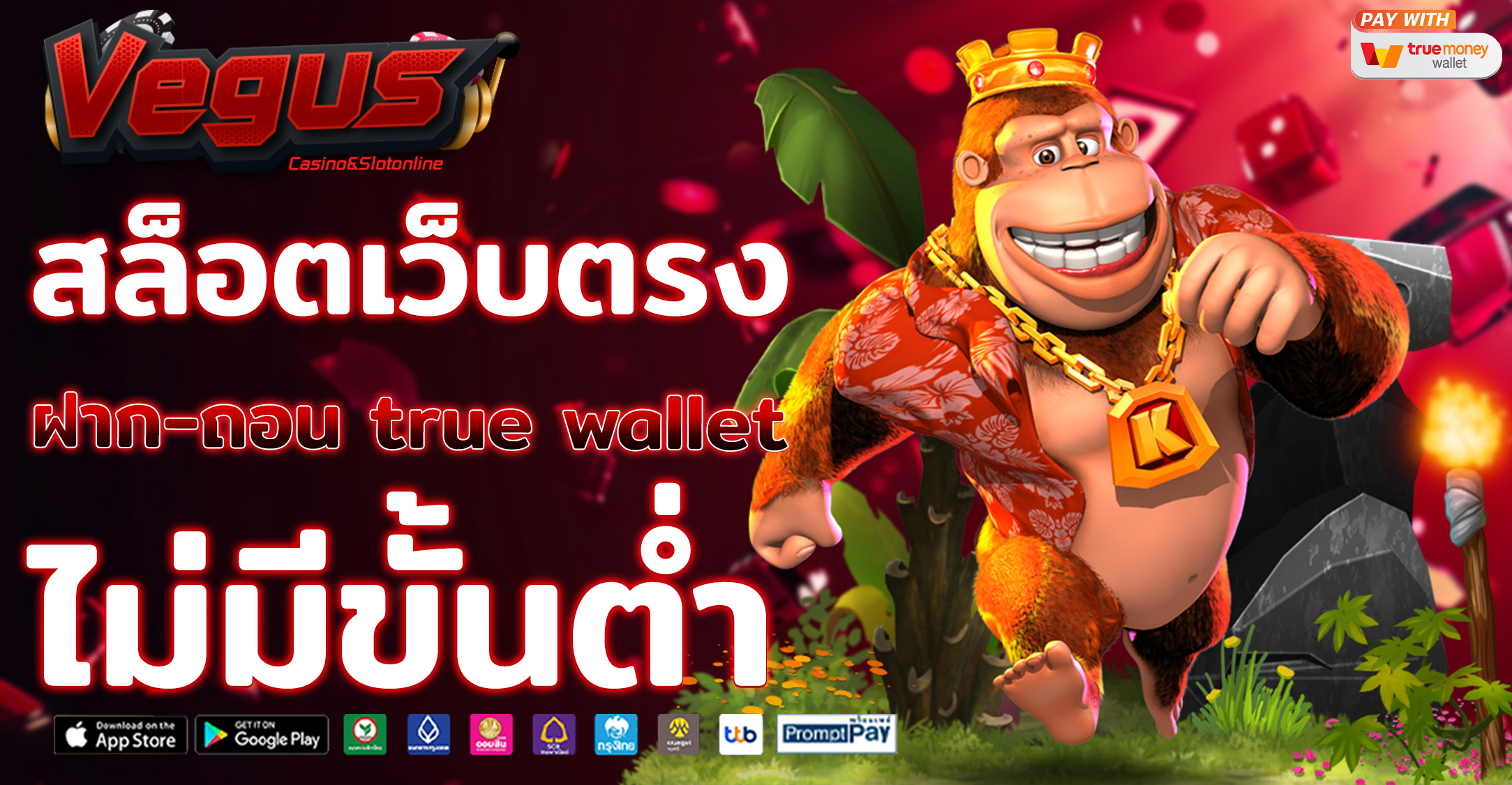 สล็อตเว็บตรง
